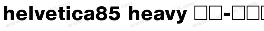 helvetica85 heavy 黑体字体转换